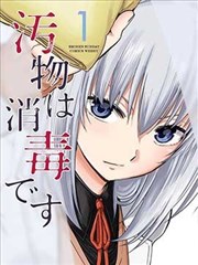 卷一 · 觉醒之日
