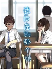 卷三 · 魔法学院