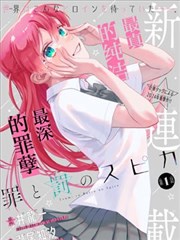 全职法师同人